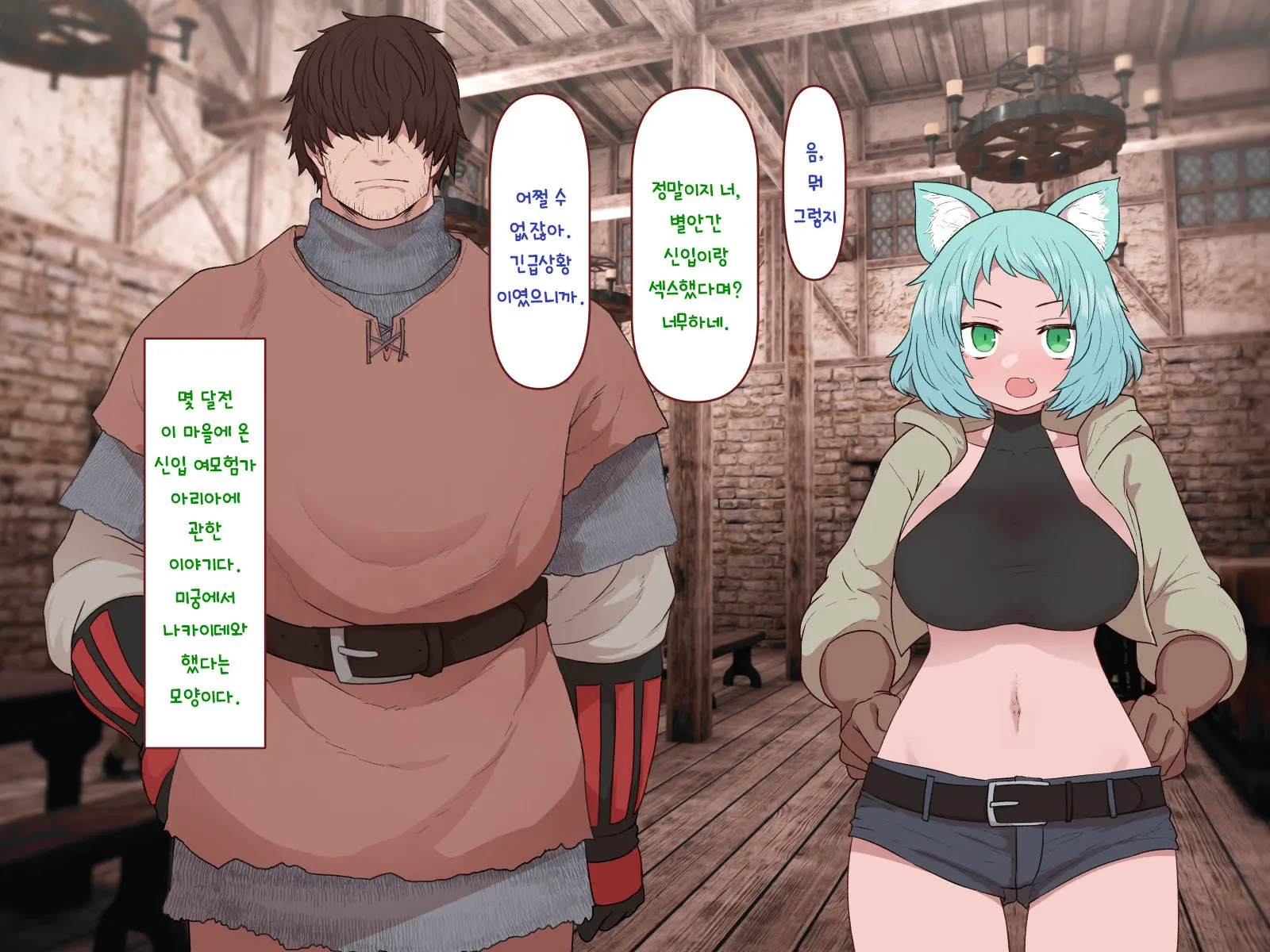 Nakadashi MP Kaifukuman Tanetsuke Dungeon Hen | 질내사정 MP회복맨 교배던전편